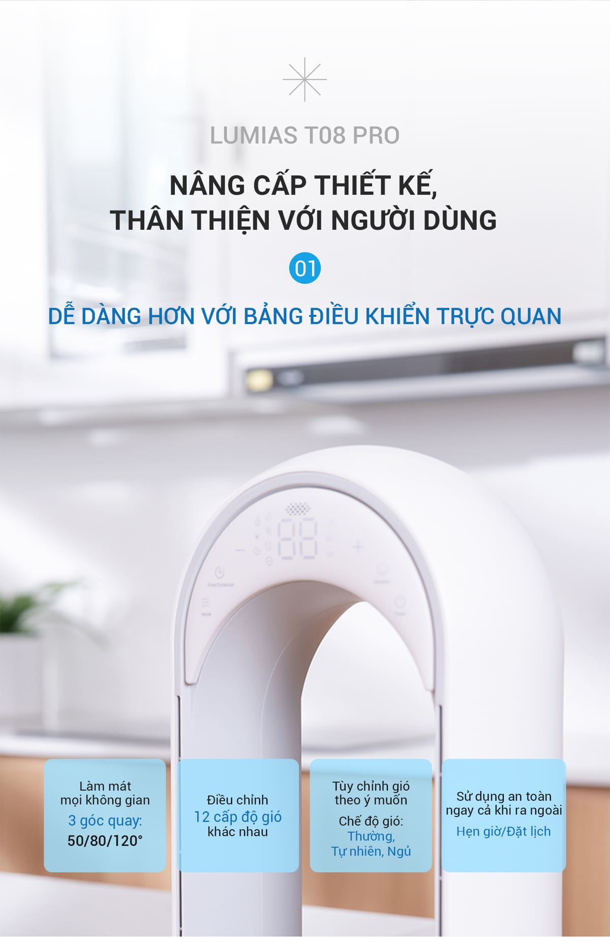 Quạt không cánh Lumias thân thiện với người dùng